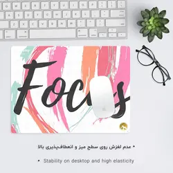 موس پد طرح انگیزشی مدل MP1174