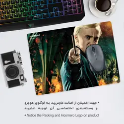 موس پد طرح هری پاتر مدل A2925