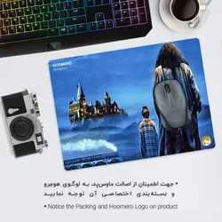 موس پد طرح هری پاتر مدل A2930