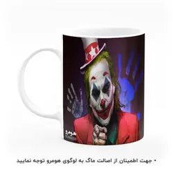 ماگ طرح جوکر مدل MG5684