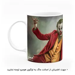 ماگ طرح جوکر مدل MG5683