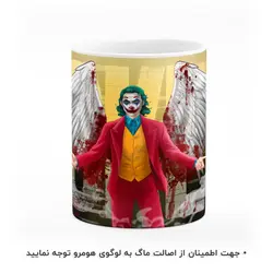 ماگ طرح جوکر مدل MG5674