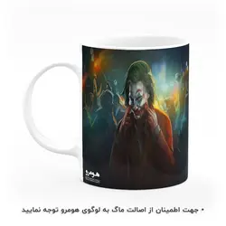 ماگ طرح جوکر مدل MG5671