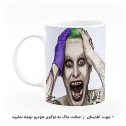 ماگ طرح جوکر مدل MG5665