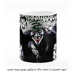 ماگ طرح جوکر مدل MG5660