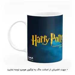 ماگ طرح هری پاتر مدل MG5811