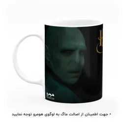 ماگ طرح هری پاتر مدل MG5808