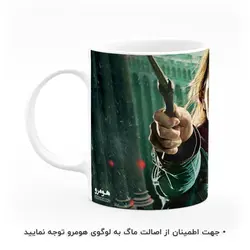ماگ طرح هری پاتر مدل MG5807