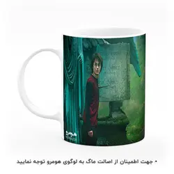 ماگ طرح هری پاتر مدل MG5801