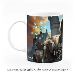 ماگ طرح هری پاتر مدل MG5798