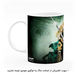 ماگ طرح هری پاتر مدل MG5797