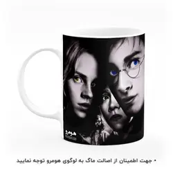 ماگ طرح هری پاتر مدل MG5785