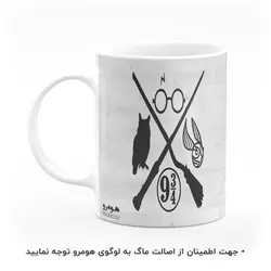 ماگ طرح هری پاتر مدل MG5783