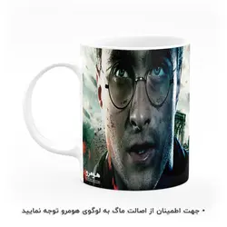 ماگ طرح هری پاتر مدل MG5775