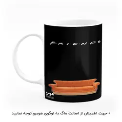 ماگ طرح فرندز مدل MG5544