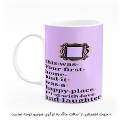 ماگ طرح فرندز مدل MG5543