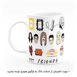 ماگ طرح فرندز مدل MG5540