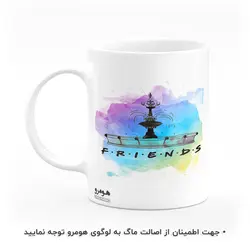 ماگ طرح فرندز مدل MG5542