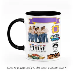 ماگ طرح فرندز مدل MG5539