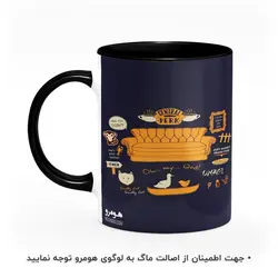 ماگ طرح فرندز مدل MG5533