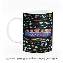 ماگ طرح فرندز مدل MG5532