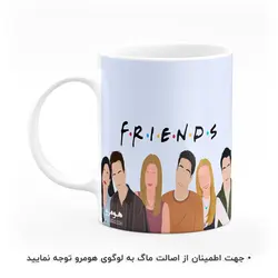 ماگ طرح فرندز مدل MG5530
