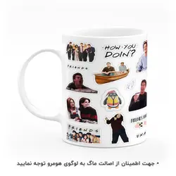 ماگ طرح فرندز مدل MG5528