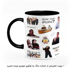 ماگ طرح فرندز مدل MG5528