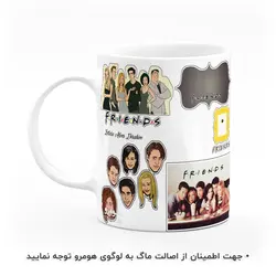 ماگ طرح فرندز مدل MG5527