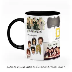 ماگ طرح فرندز مدل MG5527