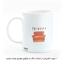 ماگ طرح فرندز مدل MG5526