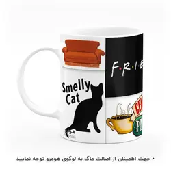 ماگ طرح فرندز مدل MG5524