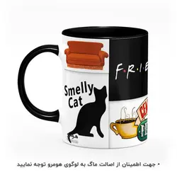ماگ طرح فرندز مدل MG5524