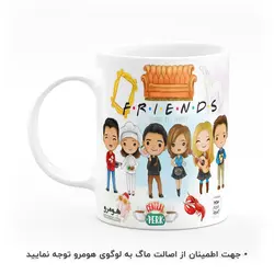 ماگ طرح فرندز مدل MG5525