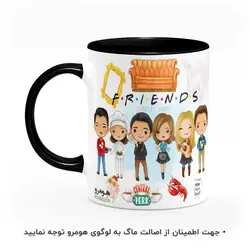 ماگ طرح فرندز مدل MG5525