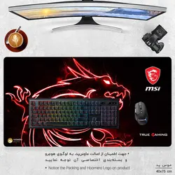 دسک پد طرح MSI مدل MX023
