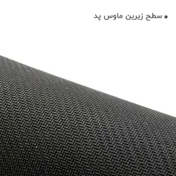 ماوس پد طرح برنامه نویسی مدل MP1045