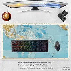 دسک پد طرح نقشه جهان مدل MX008