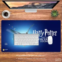 دسک پد طرح هری پاتر مدل MX877