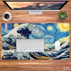 دسک پد طرح نقاشی ون گوگ مدل MX1251