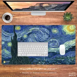 دسک پد طرح نقاشی ون گوگ مدل MX145