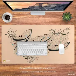 دسک پد طرح سنتی ایرانی مدل MX349