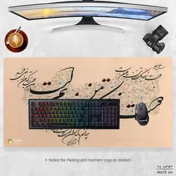 دسک پد طرح سنتی ایرانی مدل MX349