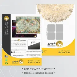 موس پد طرح گلکسی مدل MP1083