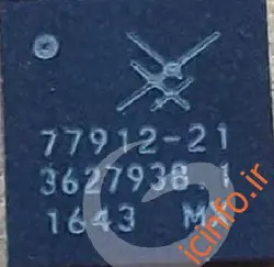 آی سی آنتن SKY 77912-21