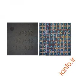آی سی تغذیه MPB02