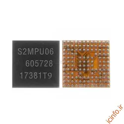 آی سی تغذیه S2MPU06