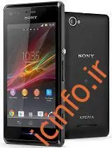 آی سی هارد EXPERIA M C1905-C2005