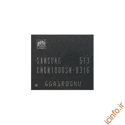 آی سی هارد سامسونگ KMQN1000SM-B316 8GB