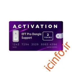 اکتیو دانگل EFT Dongle